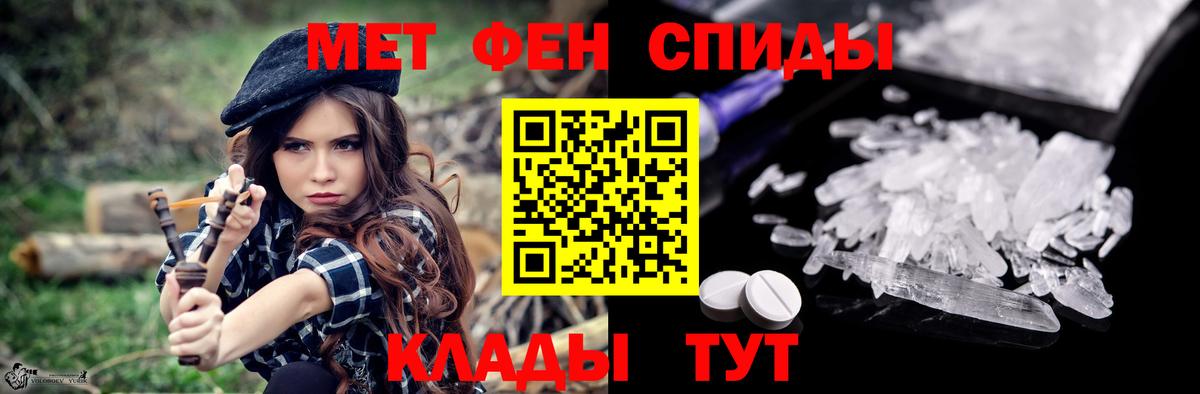АМФ  Вход с VPN  Белореченск  АМФ  Amphetamine 97% 