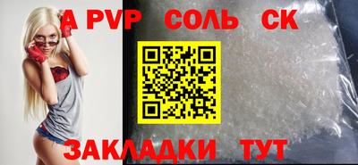 кокаин VHQ Чебоксары