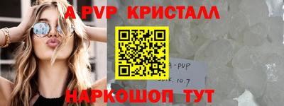 кокаин VHQ Чебоксары
