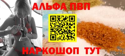 кокаин VHQ Чебоксары