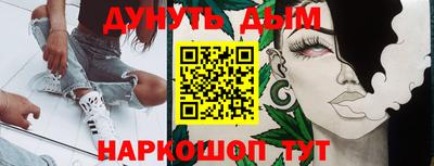 героин Чапаевск
