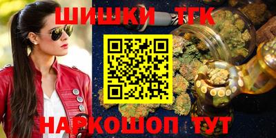 героин Чебаркуль