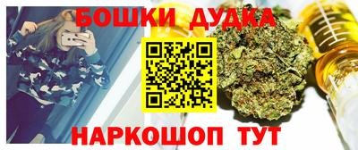 героин Чапаевск