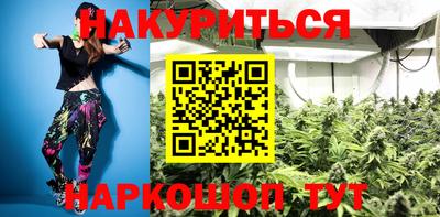 кокаин VHQ Чебоксары