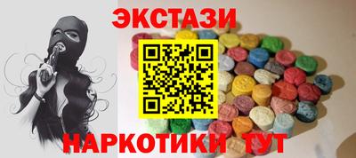 кокаин VHQ Чебоксары