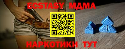 героин Чебаркуль