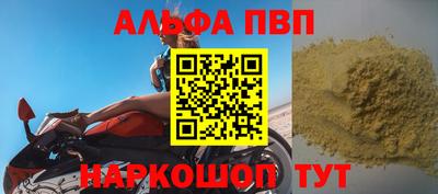 кокаин VHQ Чебоксары