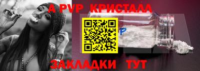 кокаин VHQ Чебоксары