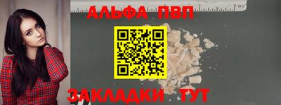 героин Чапаевск