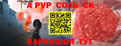 героин Чебаркуль