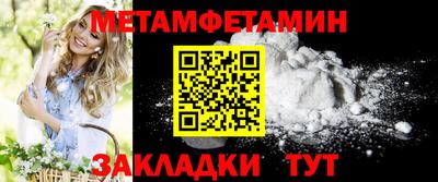 героин Чапаевск