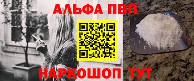 кокаин VHQ Чебоксары