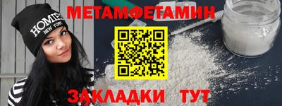 героин Чебаркуль