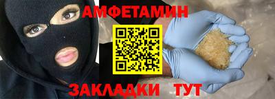 героин Чапаевск