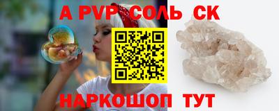 кокаин VHQ Чебоксары