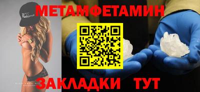 героин Чебаркуль