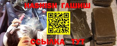 героин Чебаркуль
