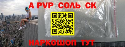 героин Чебаркуль