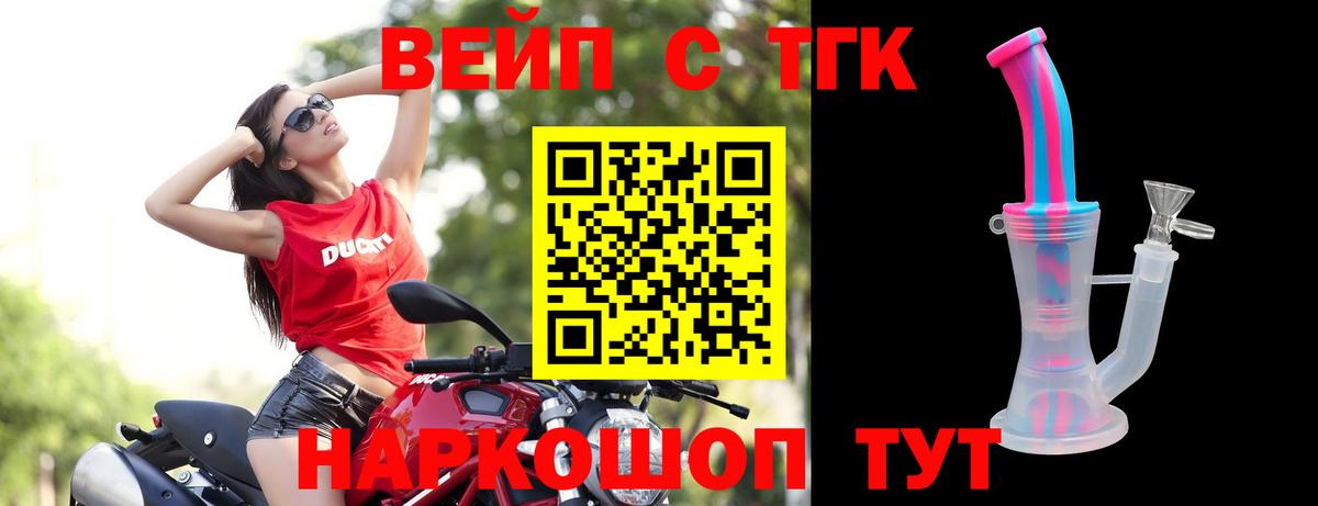 Дистиллят ТГК Wax Белореченск